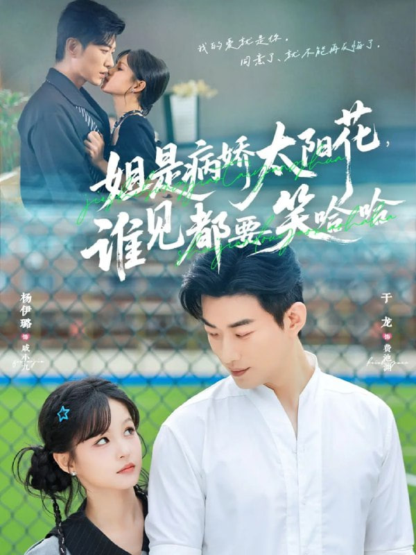 课长之恋动漫在线观看全集