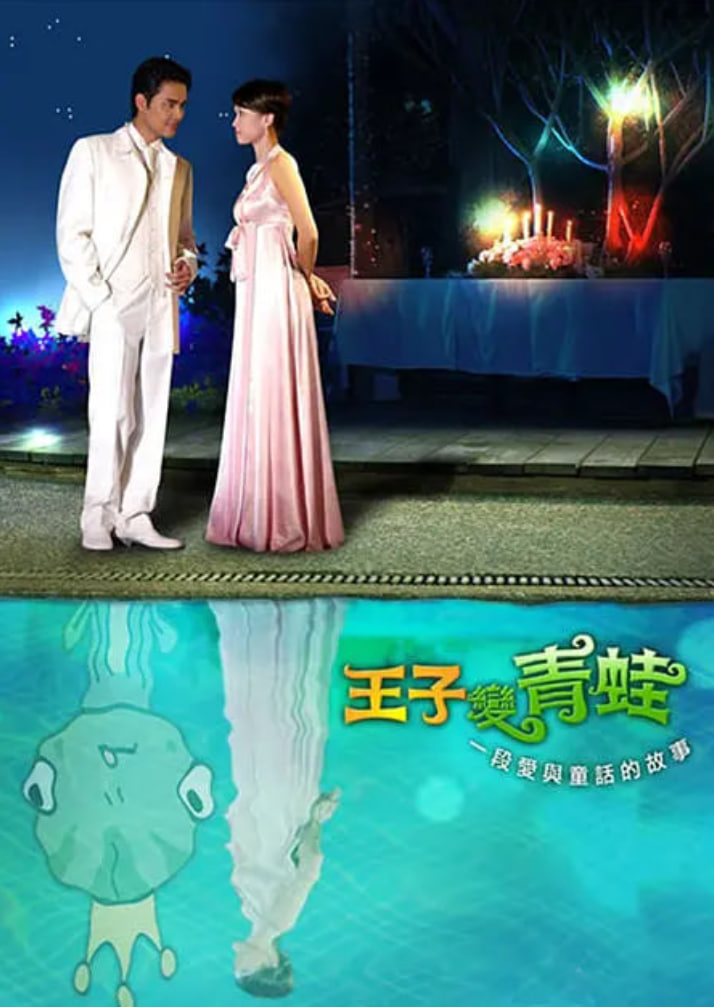 旋风十一人 电视剧