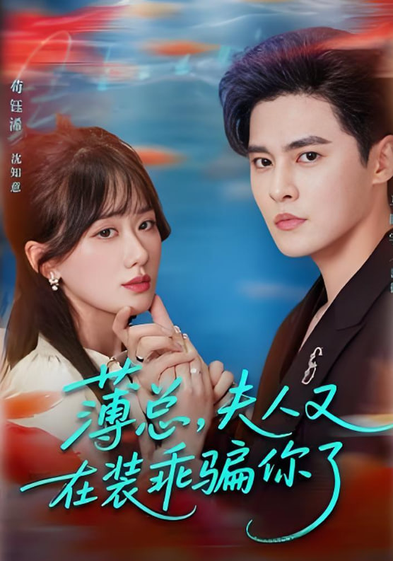 北京女子图鉴在线观看免费完整版