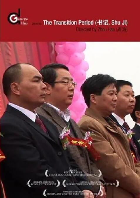 扫毒风暴电视剧在线观看