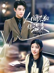 白月梵星电视剧在线观看