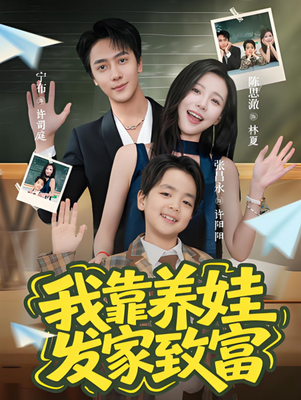 长生万万年短剧免费观看完整版