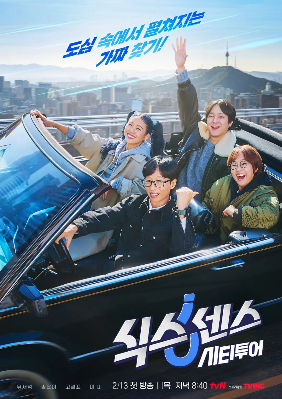 gogogo免费高清完整版