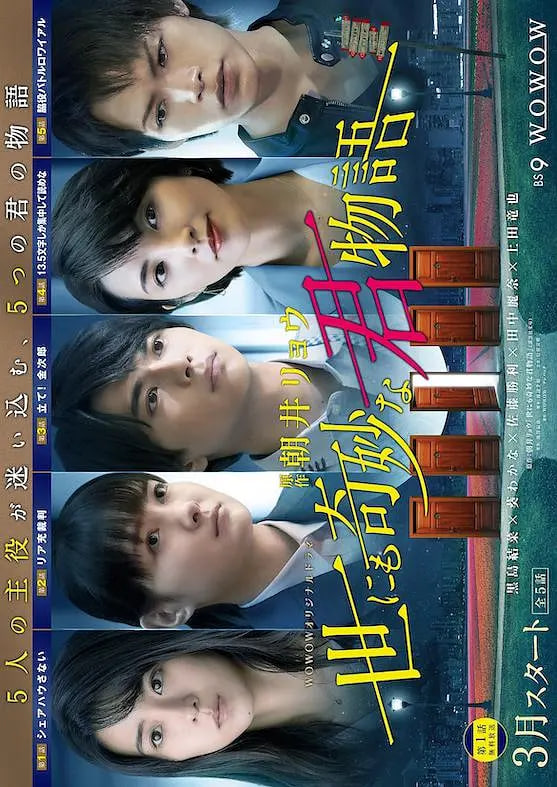 苍狼电视剧全集免费播放