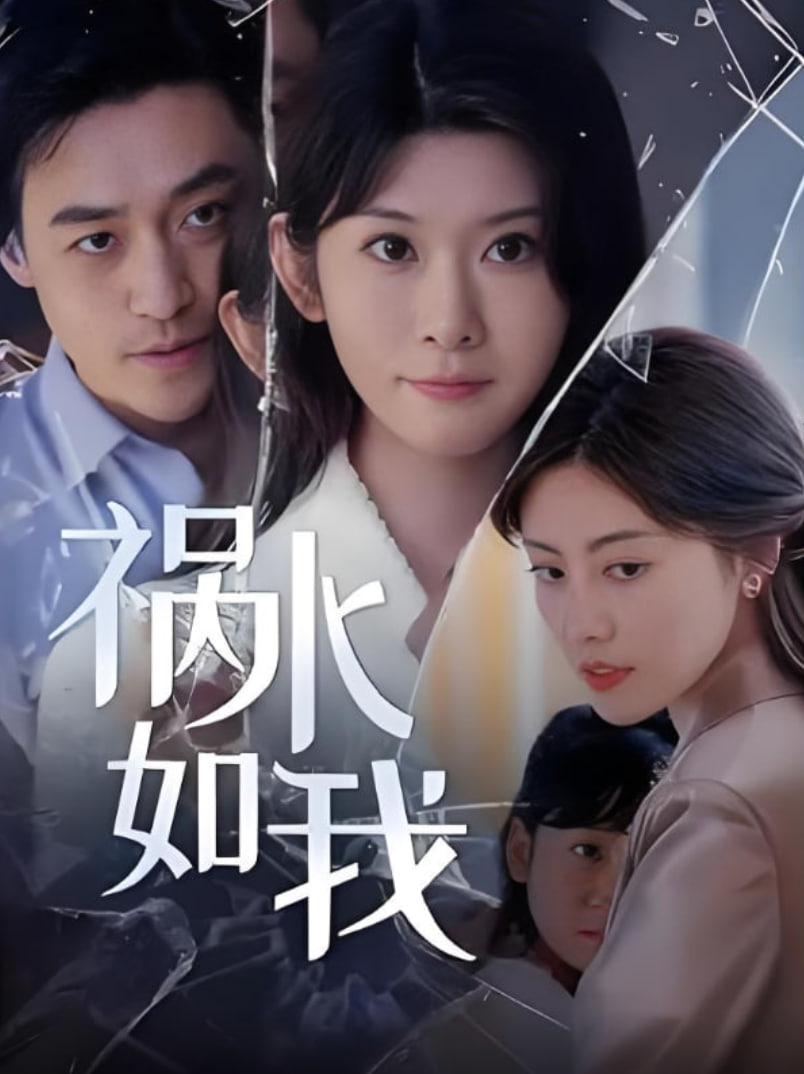 电视剧青盲全集