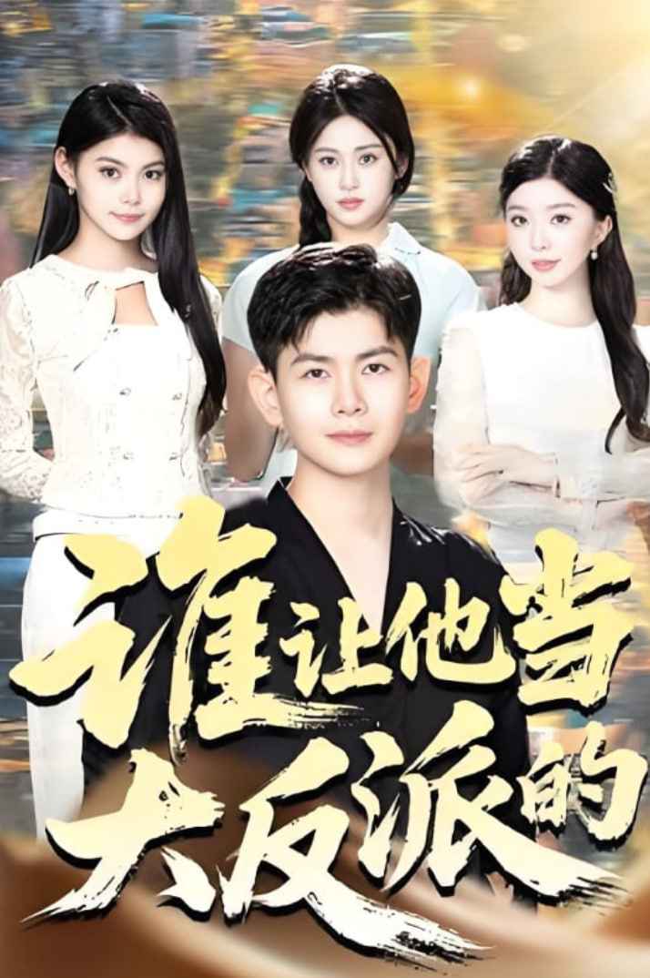 南洋女儿情 电视剧