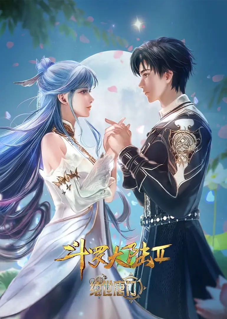 孤军英雄电视剧全集