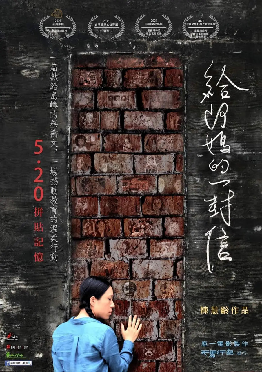 重生在线观看完免费完整版高清