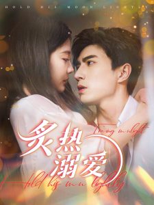 和漂亮老师做爰2