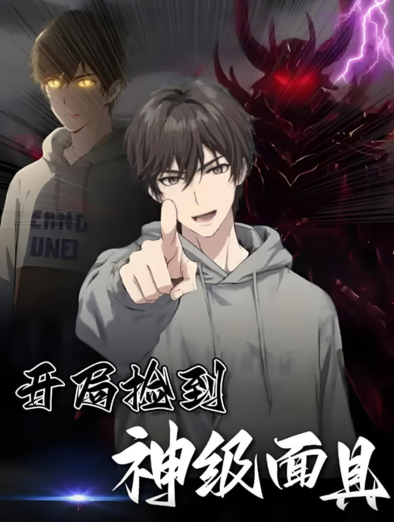 你也有今天电视剧免费观看完整版