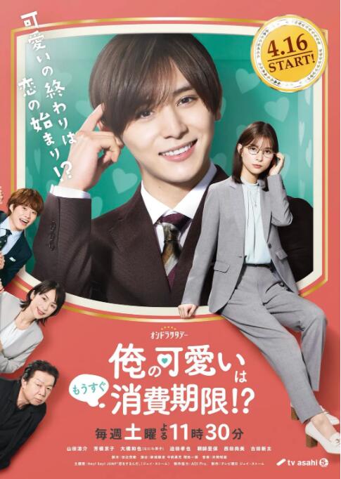 电视剧唐山大地震全集