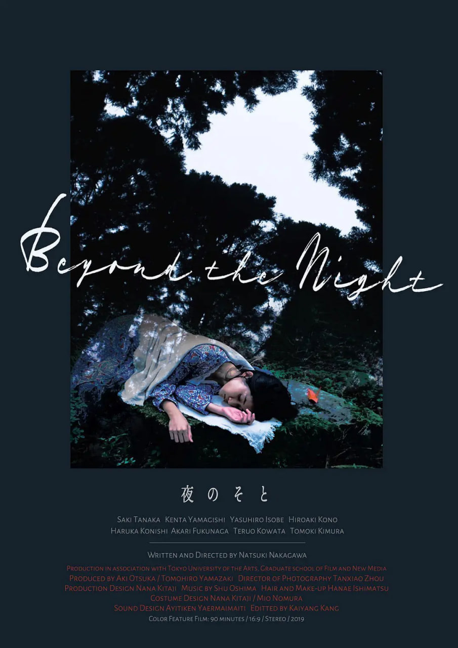 樱花动漫网官网