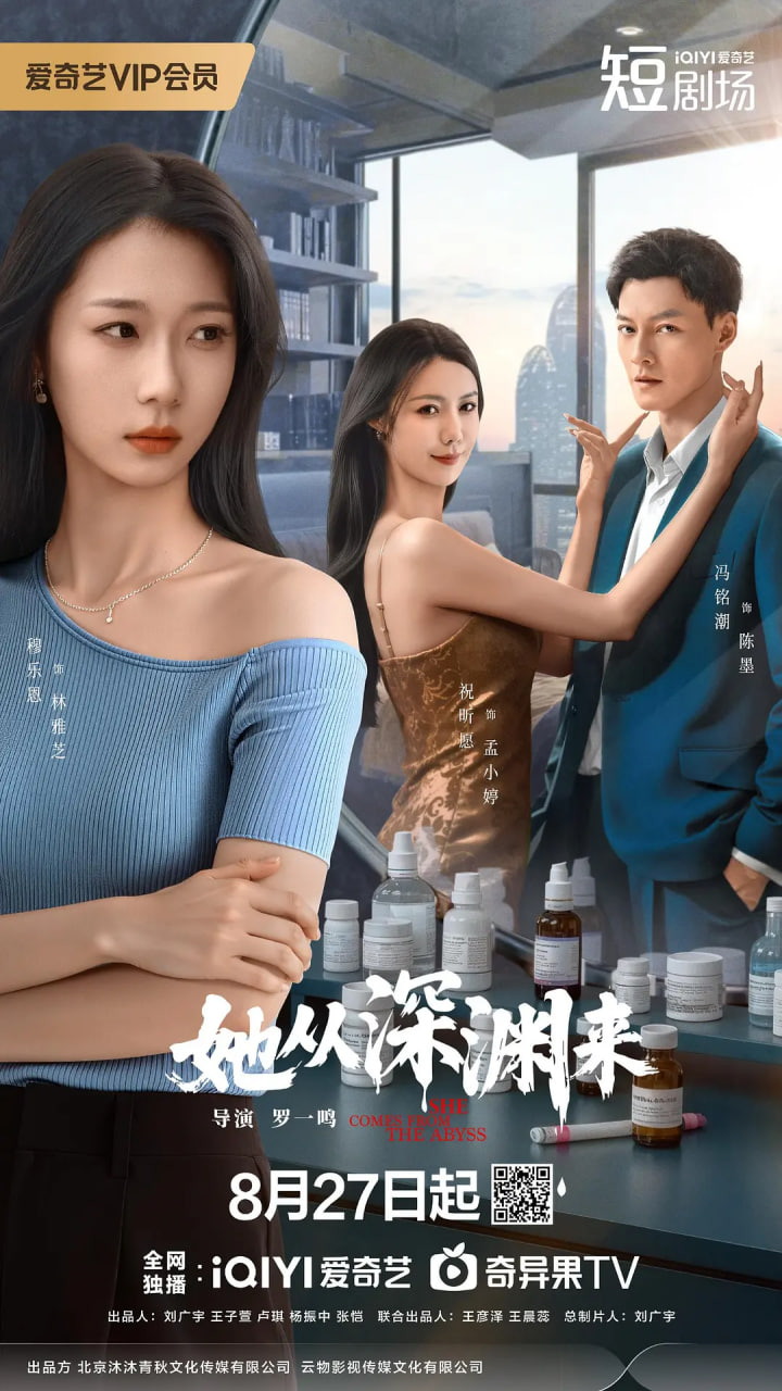 他是谁电视剧在线观看完整版高清