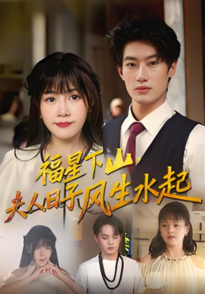 回复术士的重返人生免费观看