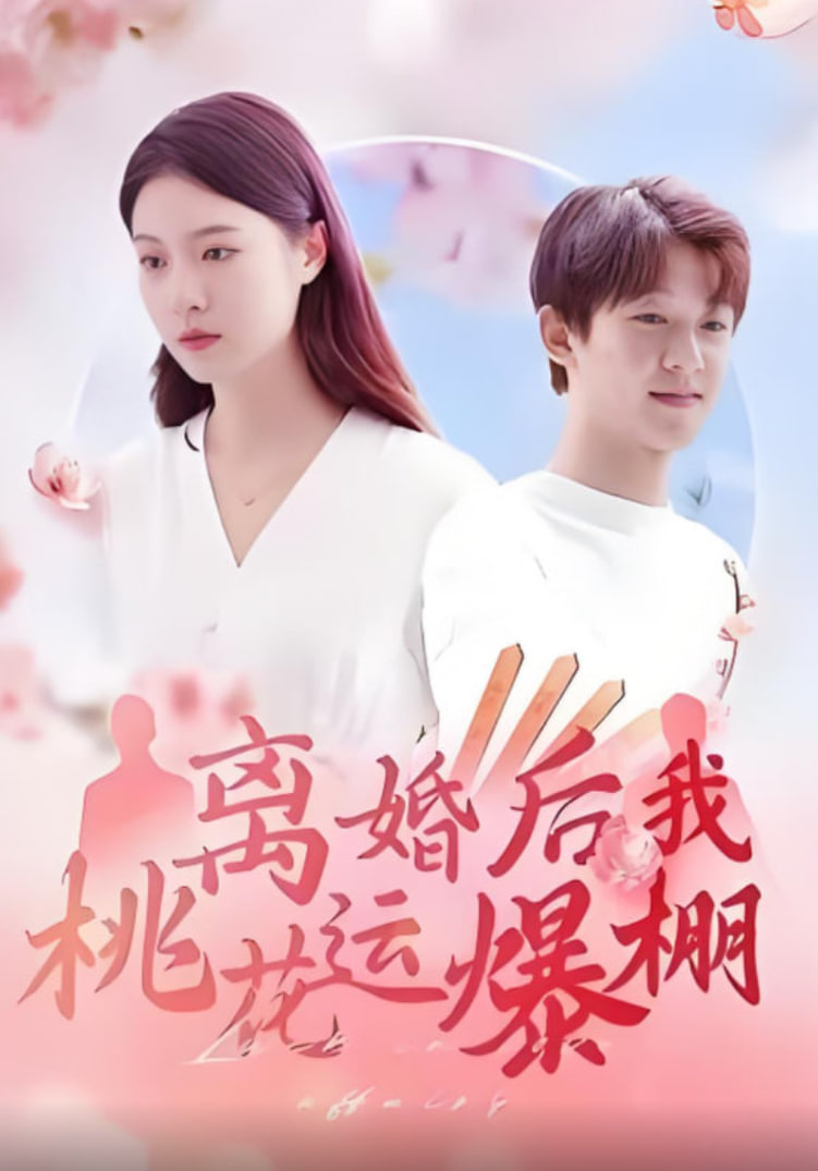 上流社会韩剧电影完整版免费观看2018