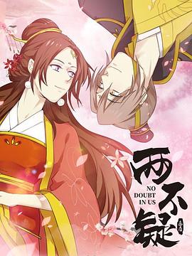 哪吒之魔童闹海免费观看电影