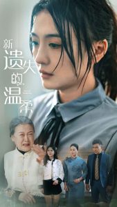 《与晋长安》1到38集