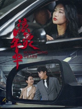 电视剧免费全集观看