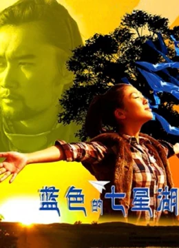 向阳花电影免费观看