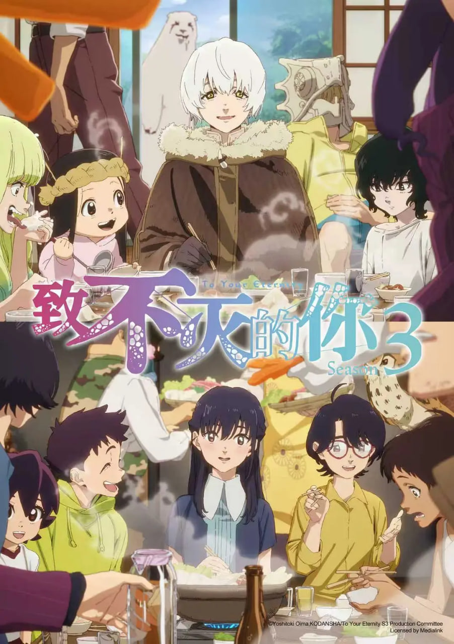 无彩限的怪灵世界