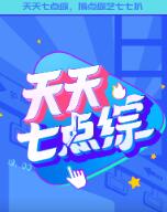 旋风少女第一季