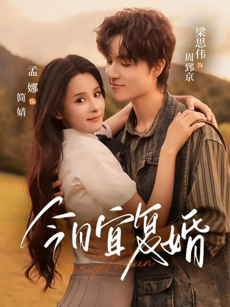 桃花视频免费观看完整版高清全文