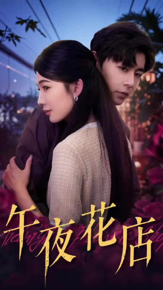 丁香花完整视频在线观看