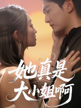 黄雀电视剧全集免费观看