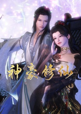 又见一帘幽梦 电视剧