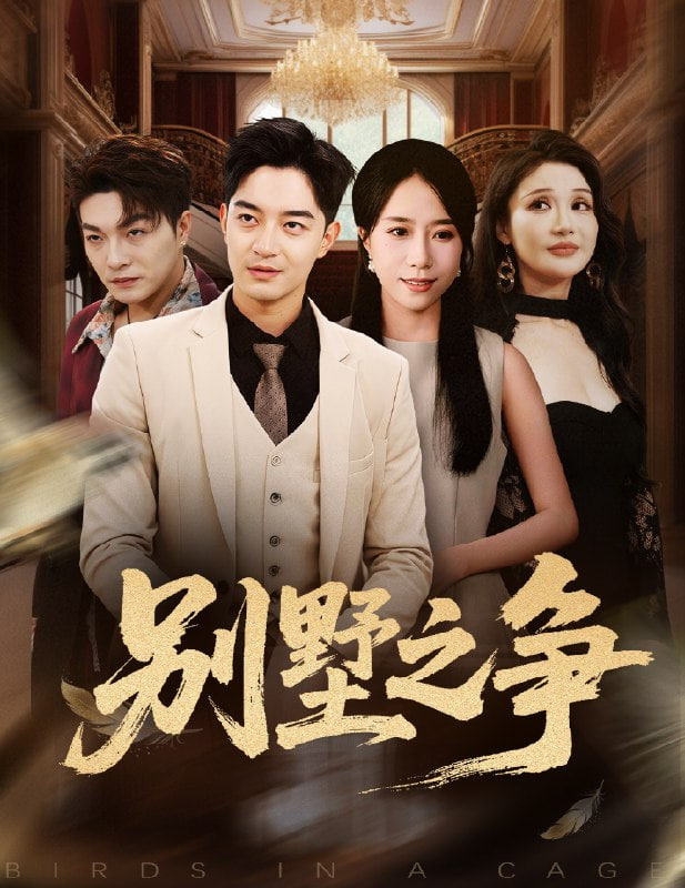 大手慢慢游走往下