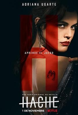 我赠妻子红缨枪短剧免费播放