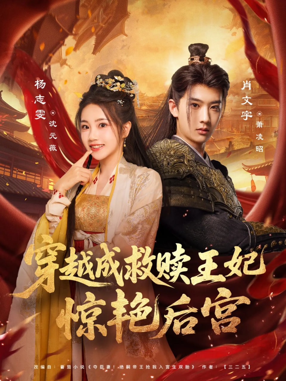 野花韩国高清电影