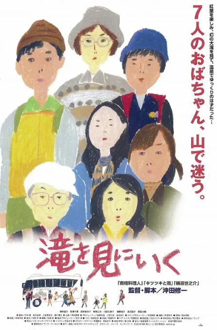 雪域雄鹰电视剧全集