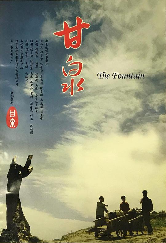 电视剧地火全集