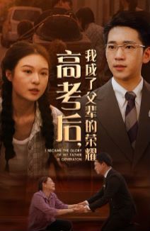 中国达人秀第一季