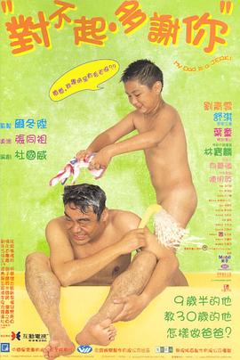 一路向北电影在线观看完整视频高清