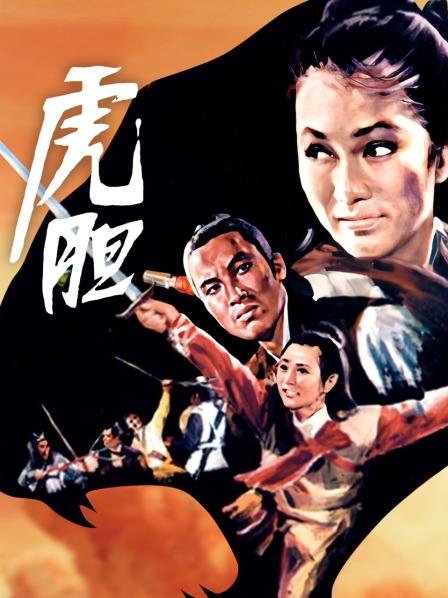 国王排名在线观看免费完整版