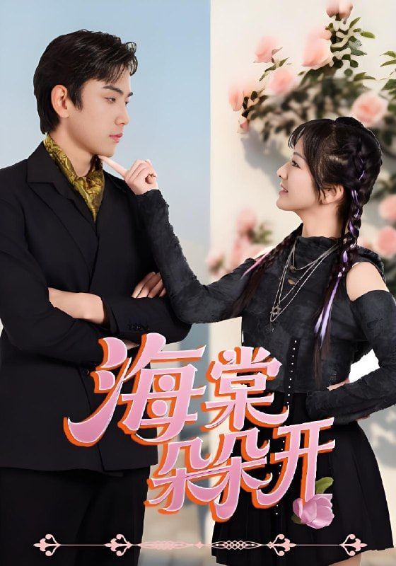 女兵排电视剧全集40