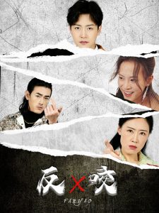 战旗电视剧全集优酷