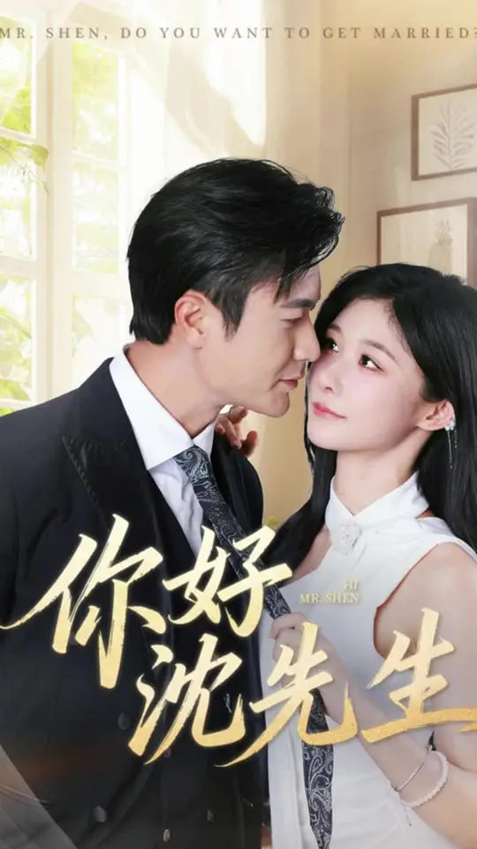 叔叔来教你1-80集免费播放电视剧在线