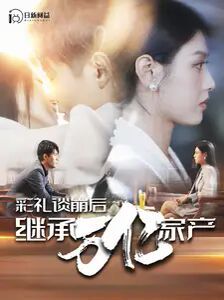 斗破苍穹 电视剧