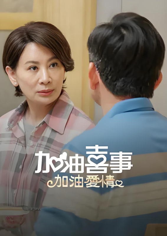 与君初相识电视剧免费观看全集