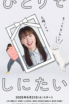 会有天使替我爱你电视剧全集