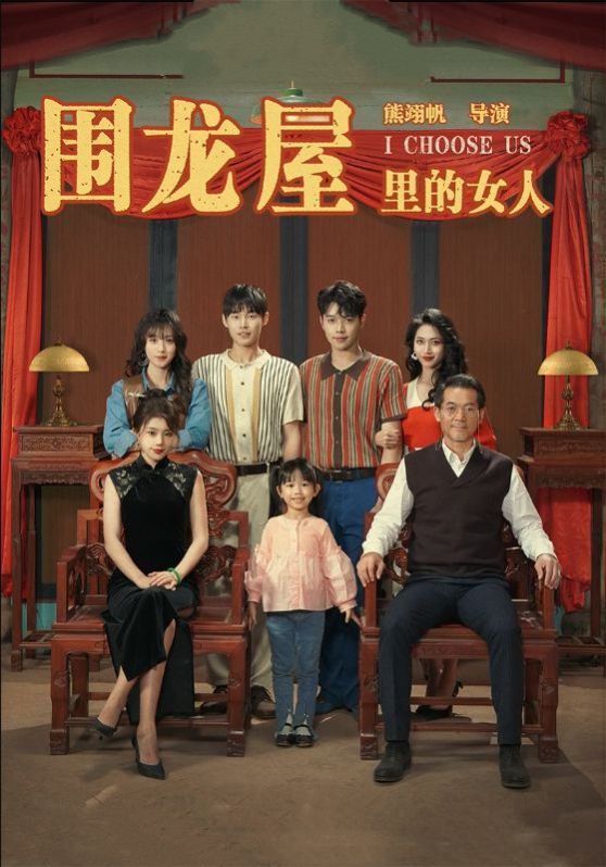 我们仍未知道那天所看见的花的名字