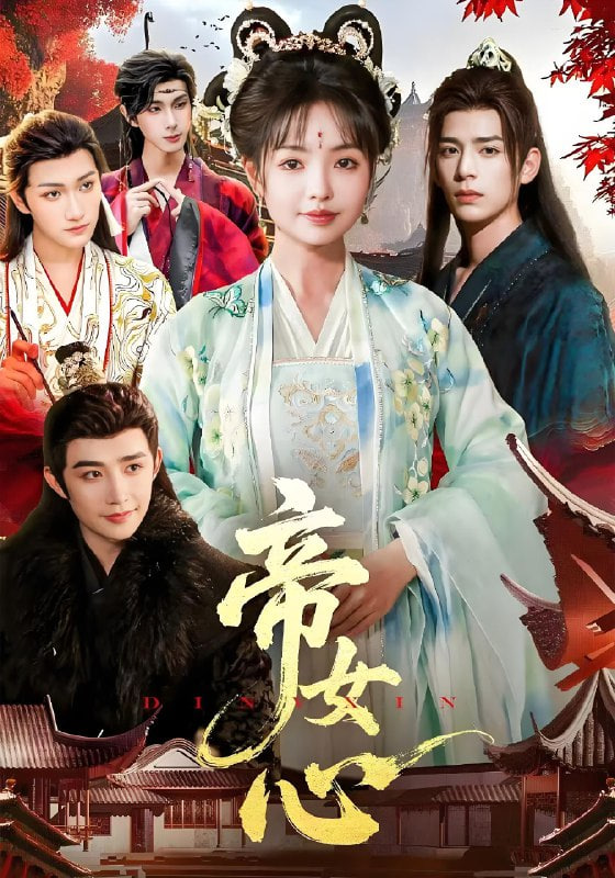 《我的漂亮老师2》