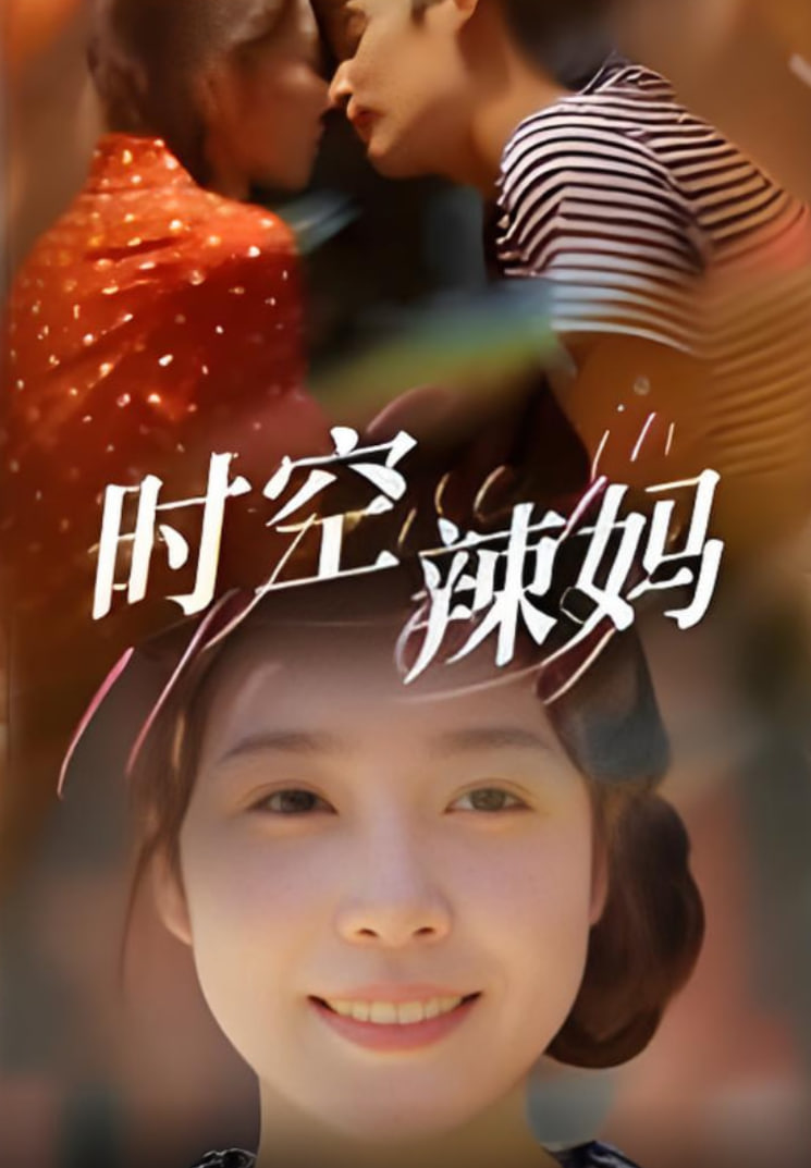 正好遇见你电视剧全集免费播放