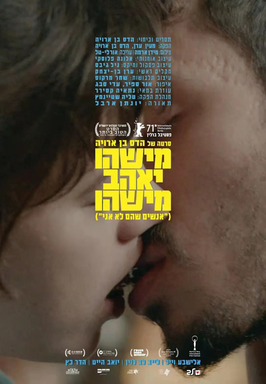 遇见你的那天电视剧