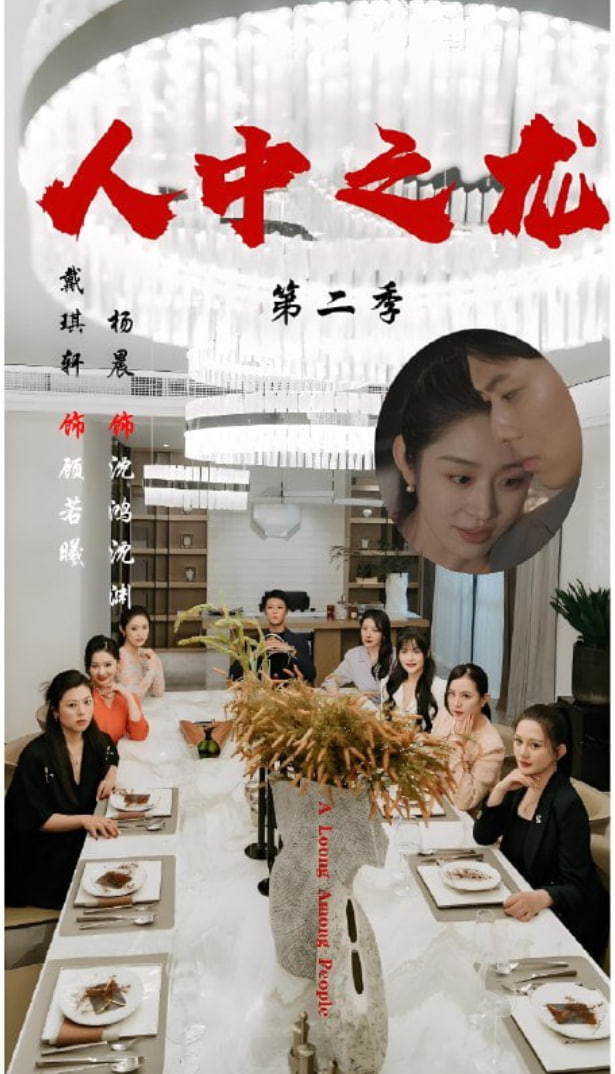 佟大为主演的连续剧大全