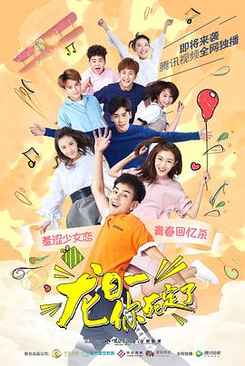 电视剧小爸爸全集