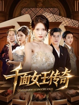 三级寡妇偷汉 电影高清的